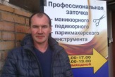 Обучение заточке инструментов во Владимире, помощь в открытии заточного бизнеса с доходом 100000 руб. в месяц и более